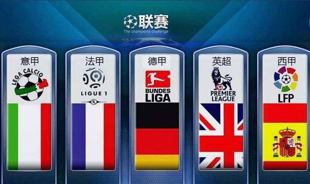 穆德裏克的高射炮未能逆轉戰局 皇馬2比1力克切爾西.